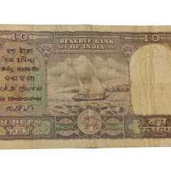 Alternative view of 10 Rupees Old Big FAFRA Issue B.RAMA RAO "RUPAYAA" 3rd Issue **V. SCARE** Collectable Grade.