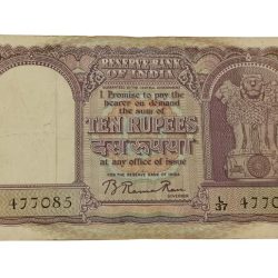 10 Rupees Old Big FAFRA Issue B.RAMA RAO "RUPAYAA" 3rd Issue **V. SCARE** Collectable Grade.