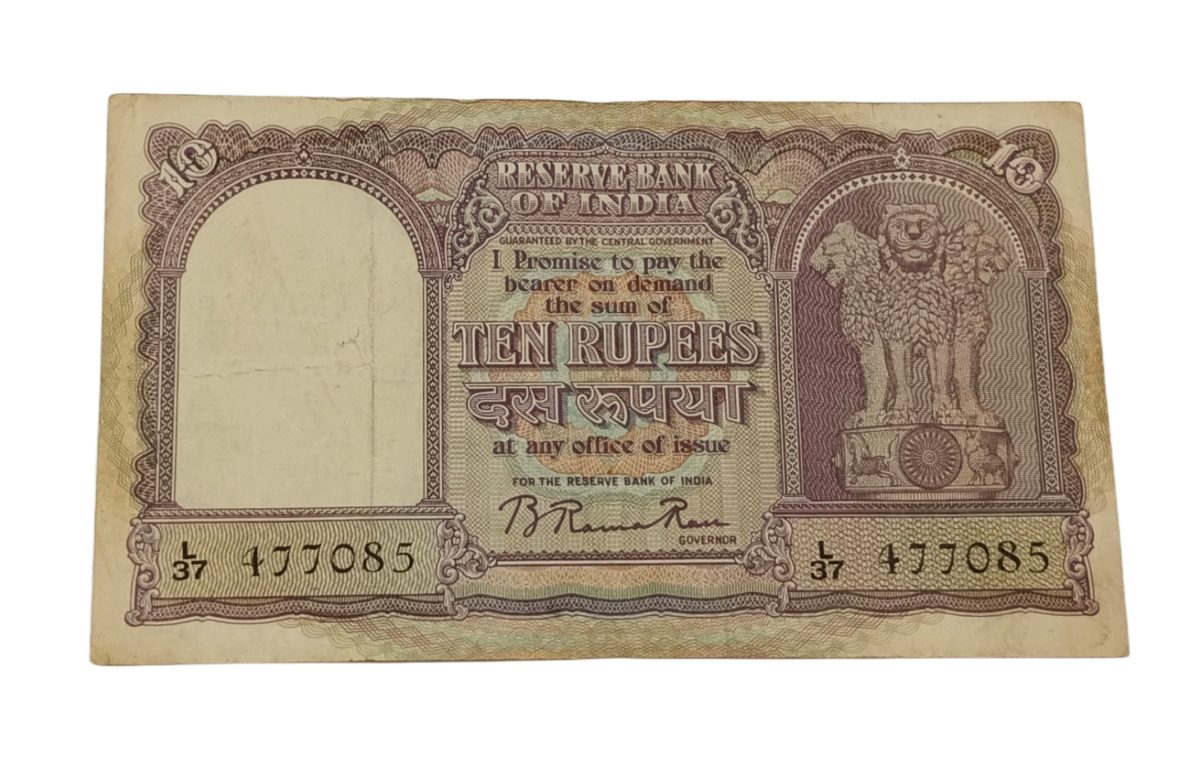 10 Rupees Old Big FAFRA Issue B.RAMA RAO "RUPAYAA" 3rd Issue **V. SCARE** Collectable Grade.