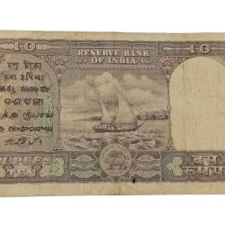 Alternative view of 10 Rupees Old Big FAFRA Issue B.RAMA RAO "RUPAYAA" 3rd Issue **V. SCARE** Collectable Grade.