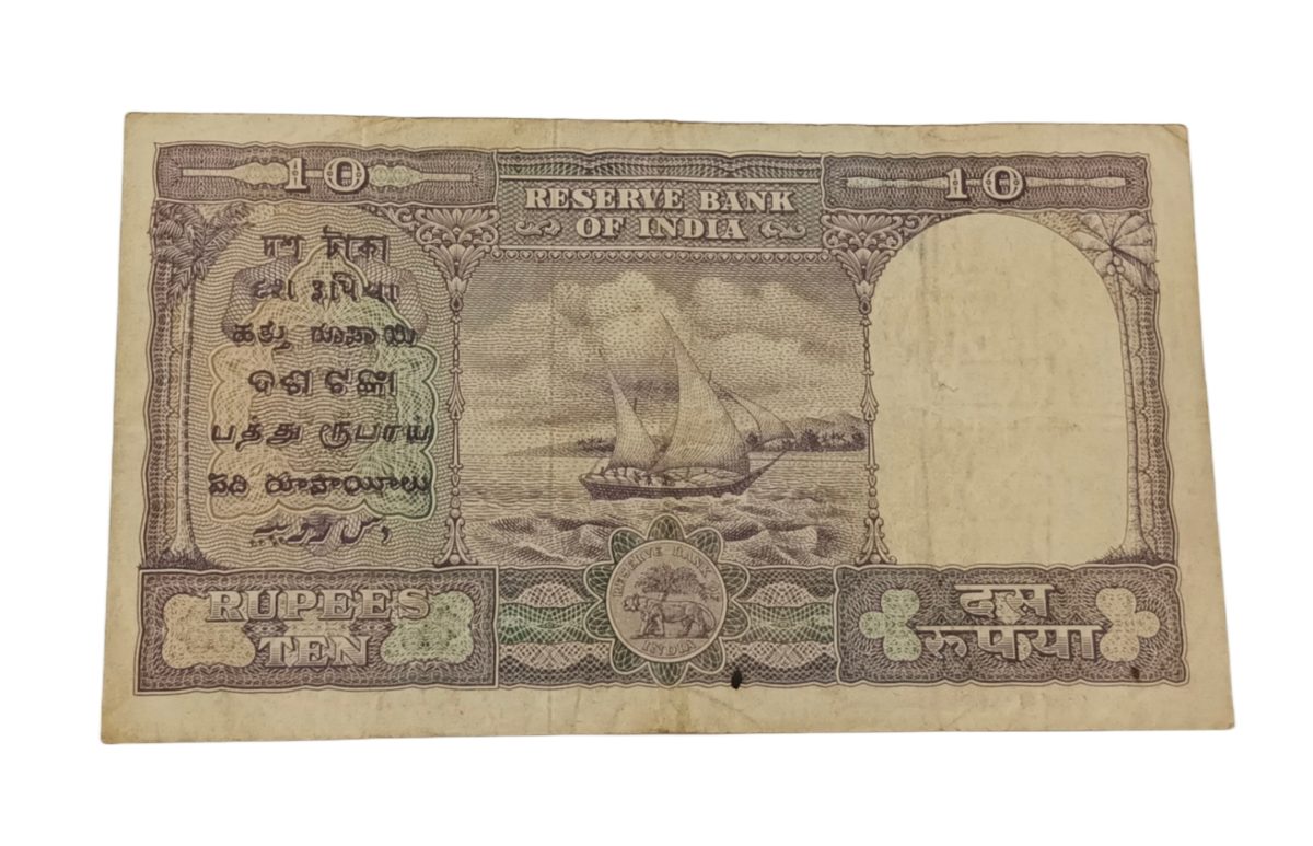 10 Rupees Old Big FAFRA Issue B.RAMA RAO "RUPAYAA" 3rd Issue **V. SCARE** Collectable Grade. - Image 2