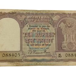 10 Rupees Old Big Fafra Issue B.Rama Rao "Rupayaa" 3rd Issue **V. Scare** Collectable Grade.