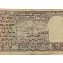 Alternative view of 10 Rupees Old Big Fafra Issue B.Rama Rao "Rupayaa" 3rd Issue **V. Scare** Collectable Grade.