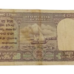 Alternative view of 10 Rupees Old Big FAFRA Issue B.RAMA RAO "RUPAYAA" 3rd Issue **V. SCARE** Collectable Grade.