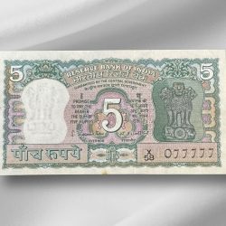 Rs 5/- Vintage India Bank Note Semi Fancy 077777 Gem Unc Unique and Rare