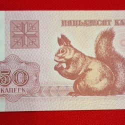 BELARUS 50 kapeek GEM UNC CONDITION