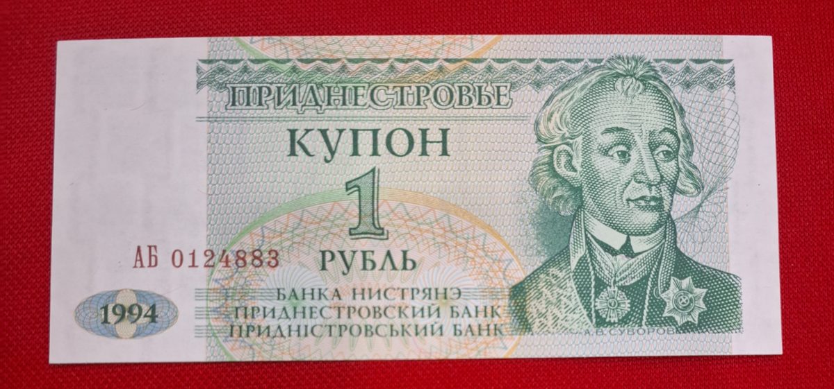TRANSNITRA 1 RUBLE 1994 GEM UNC CONDITION