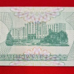 Alternative view of TRANSNITRA 1 RUBLE 1994 GEM UNC CONDITION