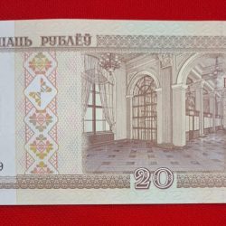 Alternative view of BELARUS 20 RUBLES YEAR 2000 GEM UNC CONDITION