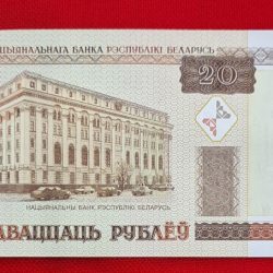 BELARUS 20 RUBLES YEAR 2000 GEM UNC CONDITION