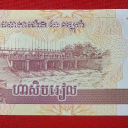 COMBODIA 50 RIELS GEM UNC CONDITION