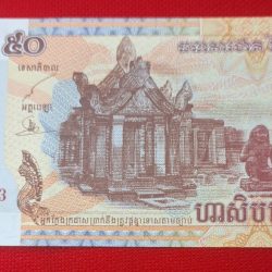 Alternative view of COMBODIA 50 RIELS GEM UNC CONDITION