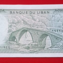 Alternative view of 5 LIVRES LEBANON GEM UNC CONDITION