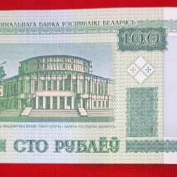 Alternative view of BELARUS 100 ROUBLES GEM UNC CONDITION