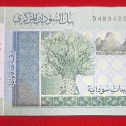 SUDAN 10 RUPEE NOTE GEM UNC CONDITION