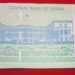 Alternative view of SUDAN 10 RUPEE NOTE GEM UNC CONDITION
