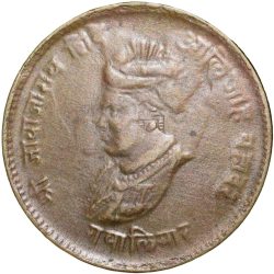 Brass 1/2 Anna of Jivaji Rao(AD1925-1948) of Gwalior State KM 179 Lamination Error