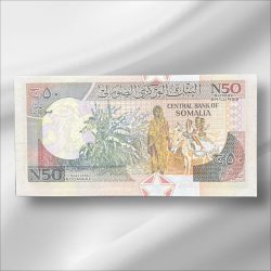 Alternative view of Somalia 50 Shillings Gem UnC Bank note ending 786 Collectable Series Unique and Rare
