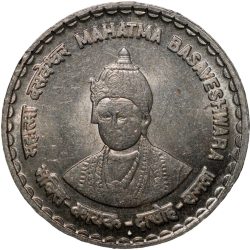 Copper-Nickel 5 Rupees of Republic India (AD 2006) Mahatma Basaveshwara Bombay Mint UNC Grade