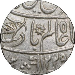 Silver Rupee of Bengal Presidency (AH1229) of Muhammadabad Banaras Mint KM41 with Fish