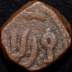 Copper Paisa of Jayaji Rao (AD 1843-1886) of Gwalior State of Jhansi Mint KM111