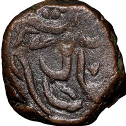 Copper Paisa of Maratha Confederacy - INO Shah Alam II (AD 1759-1806) Srinagar Mint Crude Style