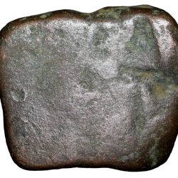 Alternative view of Copper Paisa Coin of Dewas State (1700-1800 AD) Uniface Struck 'Shivalingam' RARE