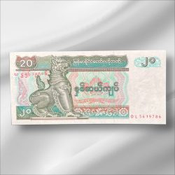 Myanmar 20 Kyats GemUnC Bank note ending 786 Collectable Series Unique and Rare