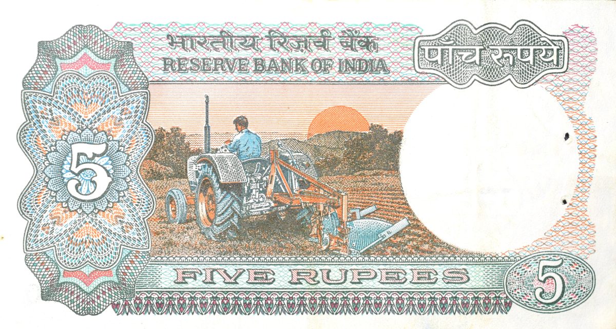 5 Rupees of Republic India (AD 1985-1990) with Farmer ploughing with a tractor while sun is rising - R.N. Malhotra Signature