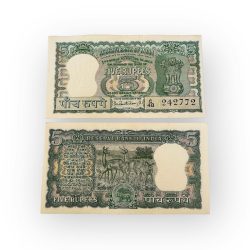 Rs 5 India Banknote Diamond Issue Signed By PC Bhattachariya 4 Deer Issue Very Unique and Rare 1960s Issue UNC