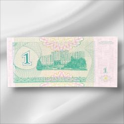 Alternative view of Transnistria 1 Ruble UnC Bank note ending 786 Collectable Series Unique and Rare