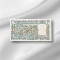 Alternative view of Rs 5/- Vintage India Bank Note Semi Fancy 077770 Gem Unc Unique and Rare
