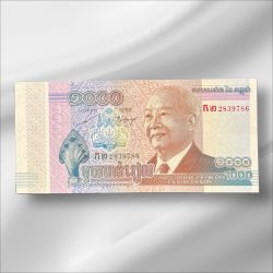 Cambodia 1000 Riels GemUnC Bank note ending 786 Collectable Series Unique and Rare