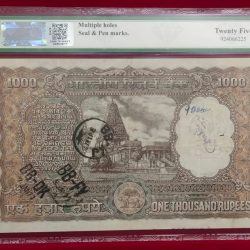 Alternative view of 1000 Ruppes note old ishu. Governor k. R. Puri Rare with grading 25 pmcs very fine condition note