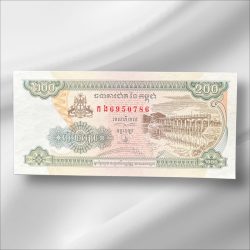 Cambodia 200 Riels GemUnC Bank note ending 786 Collectable Series Unique and Rare