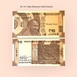 Rs 10/- India Banknote Solid Number Latest Issue 444444 GEM UNC Unique and Rare