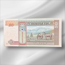 Alternative view of Mongolia 50 Tugrik GemUnC Bank note ending 786 Collectable Series Unique and Rare