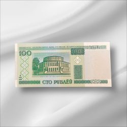 Alternative view of BELARUS 100 R0UBLES World Bank note ending 786 Collectable Series Unique and Rare