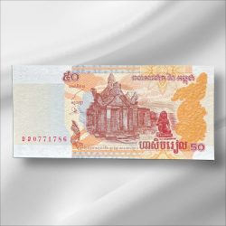Cambodia 50 RIELS Gem UnC Bank note ending 786 Collectable Series Unique and Rare