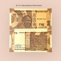 Rs 10/- India Banknote Solid Number Latest Issue 555555 GEM UNC Unique and Rare