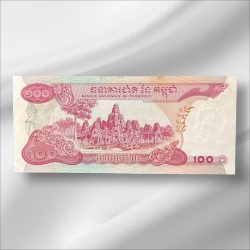 Alternative view of Cambodia 100 Riel GemUnC Bank note ending 786 Collectable Series Unique and Rare