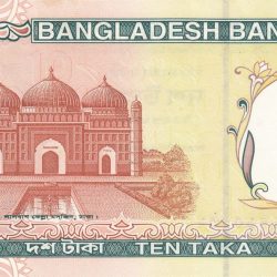 Alternative view of 10 Taka of Bangladesh (AD 1997-1998) with The Lalbagh Fort Mosque (Quilla Mosque)