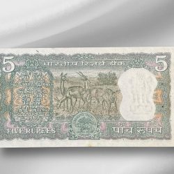 Alternative view of Rs 5/- Vintage India Bank Note Semi Fancy 077777 Gem Unc Unique and Rare