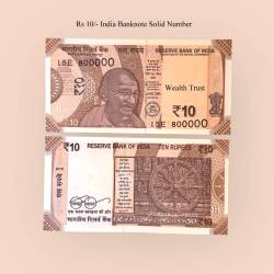Rs 10/- India Banknote Solid Number Latest Issue 800000 GEM UNC Unique and Rare
