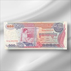 Cambodia 100 Riel GemUnC Bank note ending 786 Collectable Series Unique and Rare