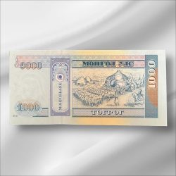 Alternative view of MONGOLIA 1000 tugrik togrog Bank note ending 786 Collectable Series Unique and Rare