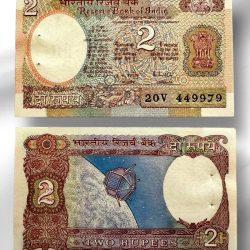 B32 Rs 2 India Banknote Signature series Signed by R N Malhotra Inset B 1985 to 90 issue UNC Unique and Rare
