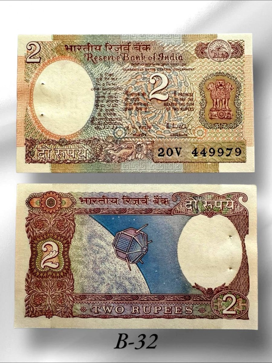 B32 Rs 2 India Banknote Signature series Signed by R N Malhotra Inset B 1985 to 90 issue UNC Unique and Rare