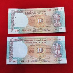 RARE 10 RUPEE 786 SAME NO. SHALIMAR ISSUE GEM UNC CONDITION SERIAL NO 786717