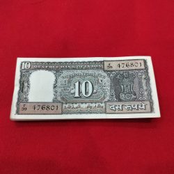 Rare 10 Rupee Black BOAT Bundle Middle Reverse 786 Chocolate Bundle Serial No. 476801
